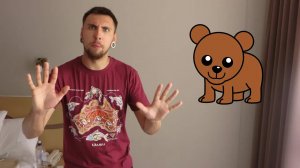 +100500 — Лютый медведь