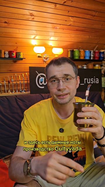 #Обзормате Suria 2026 Molienda Uruguaya