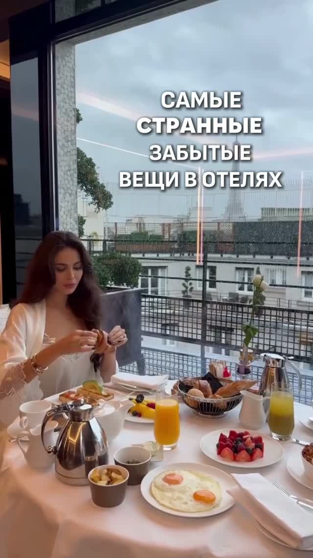 СТРАННЫЕ ВЕЩИ В ОТЕЛЯХ! 😳