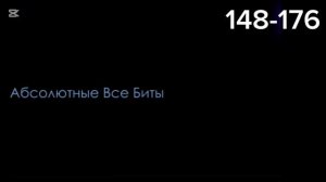 ПСИХОВАННЫЕ ЛИЦА БЕНА БУМЕРАНГОВЕРС ШАБЛОН ЧАСТЬ 3