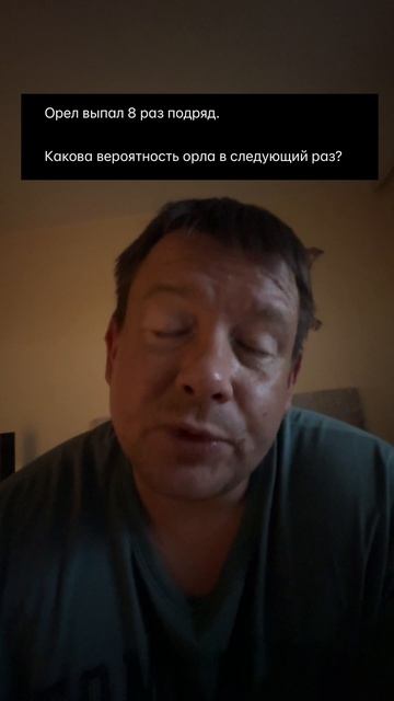 Интуиция в математике не помогает