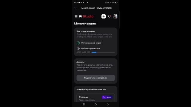 что нужно чтобы получить галочку! ПРИВЕТ!