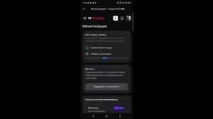 что нужно чтобы получить галочку! ПРИВЕТ!