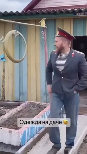 Село и Люди😅