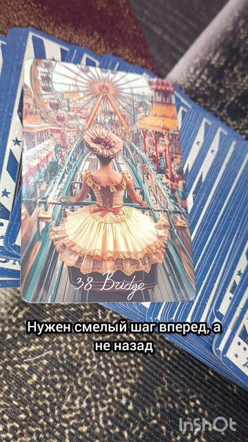 Карта дня 12 августа