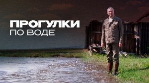 Угдан тонет. Осипов: «Надо искать пути решения»