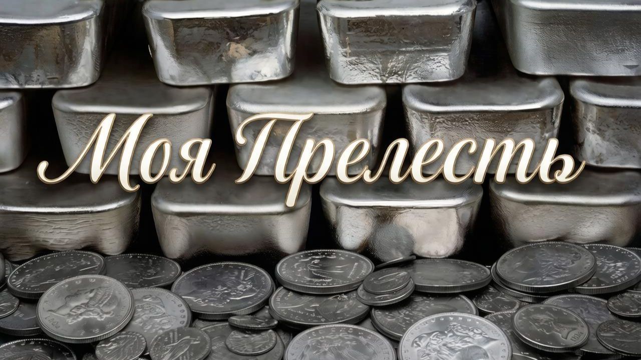 Тихий, Спокойный и Размеренный Фарм 💲