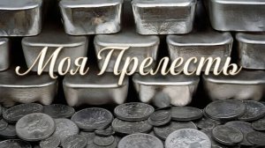 Тихий, Спокойный и Размеренный Фарм 💲