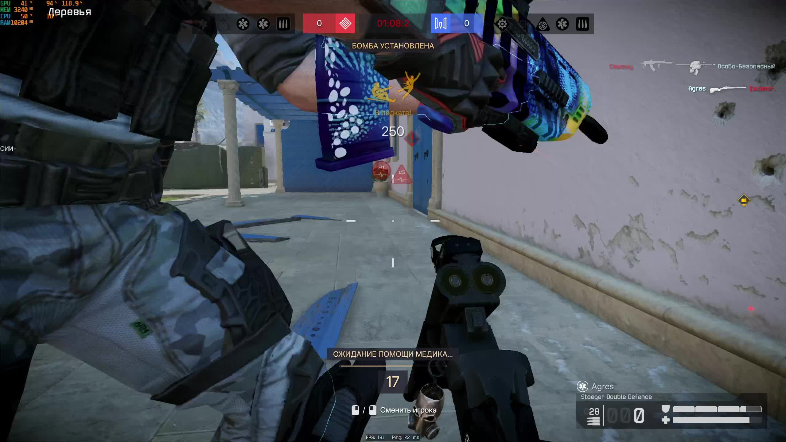 Warface