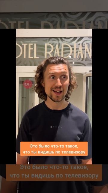 Отзывы о Велотуре во Французских Альпах