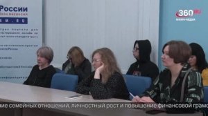 Новости «360 Ангарск» выпуск от 12.08.2026