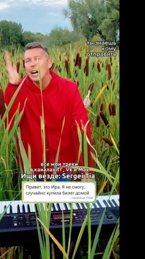 вся музыка в моих кaнaлax. жду тебя.