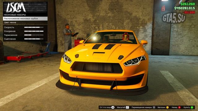 GTA 5 Online покупка спорткара Obey 8F Drafter