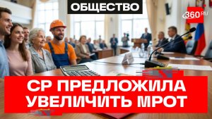 В России могут ввести 13-ю зарплату и пенсию: инициатива «Справедливой России»
