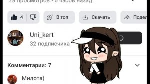 Блин прикольный баг...