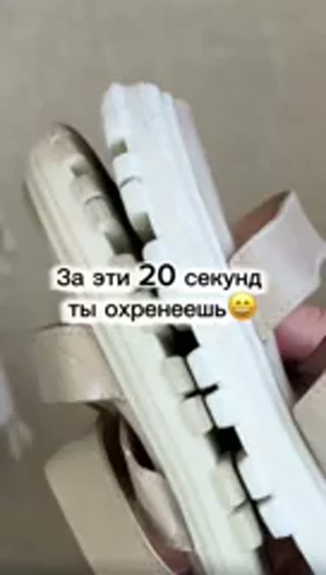 Как я восстанавливаю подошву! Артикул WB: 35994555, Артикул OZON: 296184208