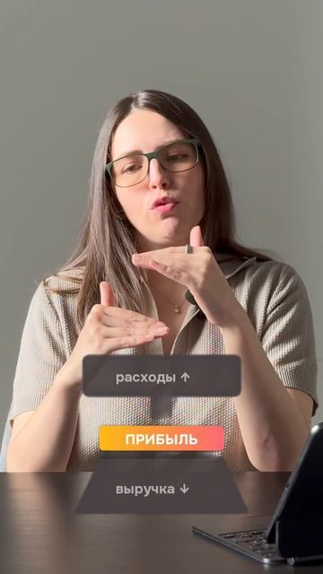 ПРОБЛЕМЫ ПРЕДПРИНИМАТЕЛЯ 2026