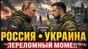 Последние новости с фронта СВО и карта боевых действий на Украине сегодня