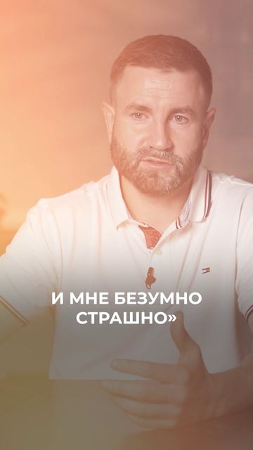 Как ПОБОРОТЬ страх сцены за 1 минуту? #психология #страх #психолог