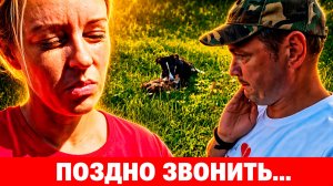 СОБАКА СОСЕДКИ ЗАШЛА К НАМ НЕ ОДНА. СПАСАТЬ БЫЛО УЖЕ НЕЧЕГО! #240