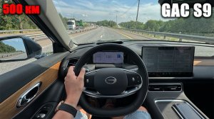 Комфорт, ускорение, экономия, тишина и гибридность. Чем ещё удивил GAC S9 в дальней дороге?