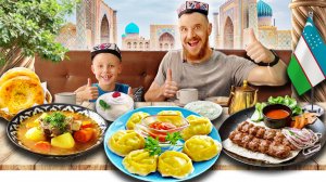 Узбекистан - УЛИЧНАЯ ЕДА | Что едят Узбеки? 10 блюд - Чайхана Инжир в РФ
