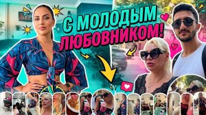 Марина Иванова. Вло✅Наводим Коасоту с девочками