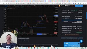 БИТКОИН В 2026 ГОДУ