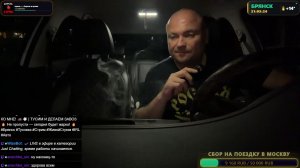 LIVE: Веста 32