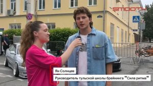 Репортаж со Дня молодежи в Калуге