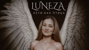 СБОРНИК РУССКИХ ПЕСЕН 2026 🎧🔥 Russian Mix 2026 🎧Музыка Luneza 2026 🎧 Слушать музыку онлайн 2026