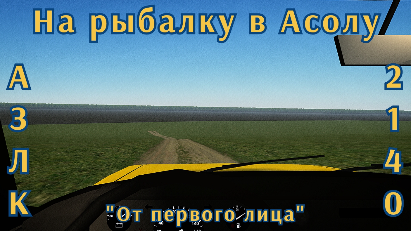 Мотор депот на рыбалку на Москвиче