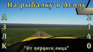 Мотор депот на рыбалку на Москвиче