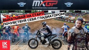 Обзор и Тест Мотоцикла GLADIATOR K9 NB350