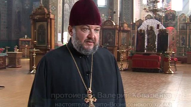 СВЯТЫЕ МЕСТА КУБАНИ 3_Title_15