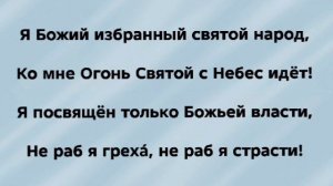 «ИЗБРАННЫЙ НАРОД» Слова, Музыка: Жанна Варламова