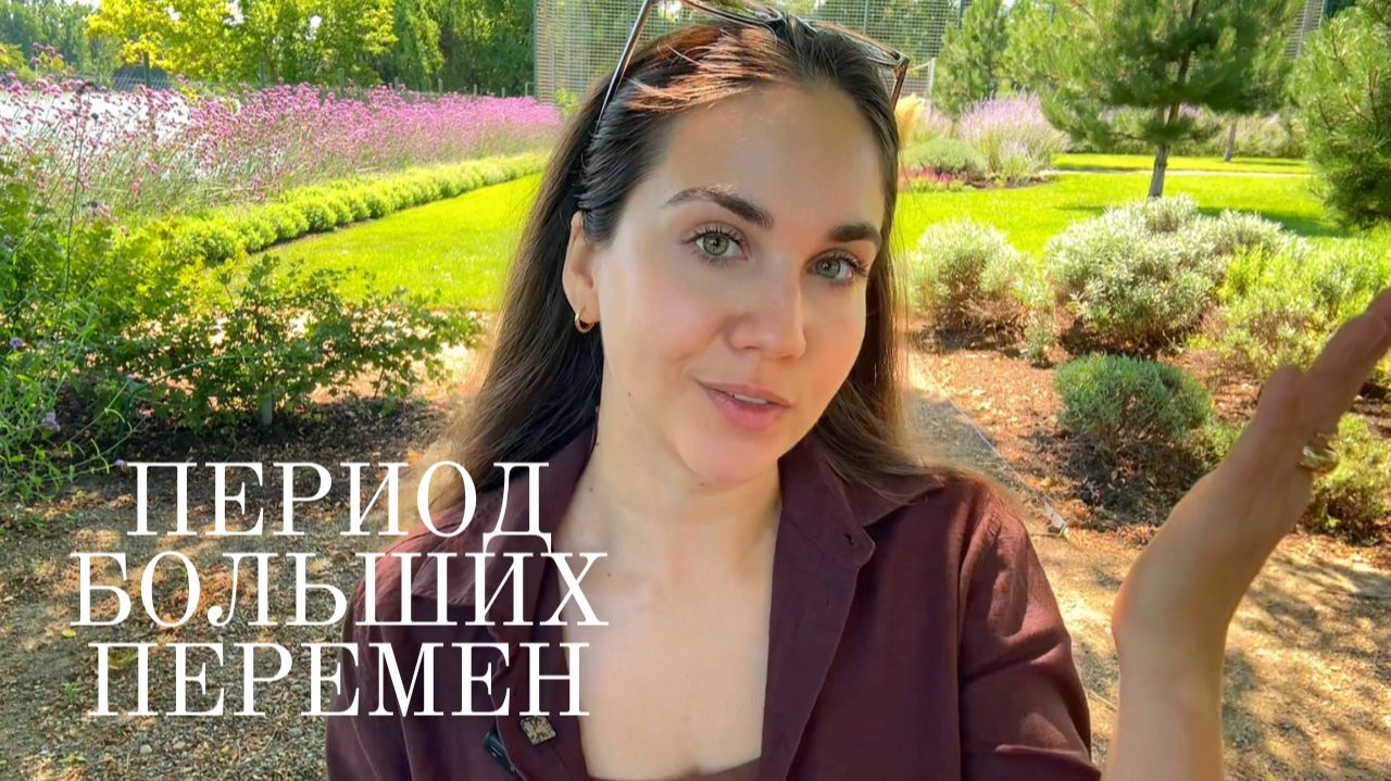 Почему перед большими переменами рушится старое? Астрология жизненных циклов