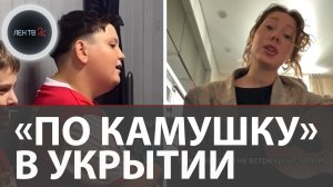 Маленький Ярик спел в укрытии во время воздушной тревоги в Сочи: видео растрогало миллионы