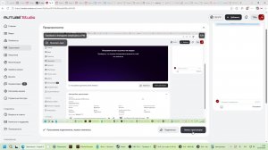 Луч быстрая прокачка 0-30  3я серия.