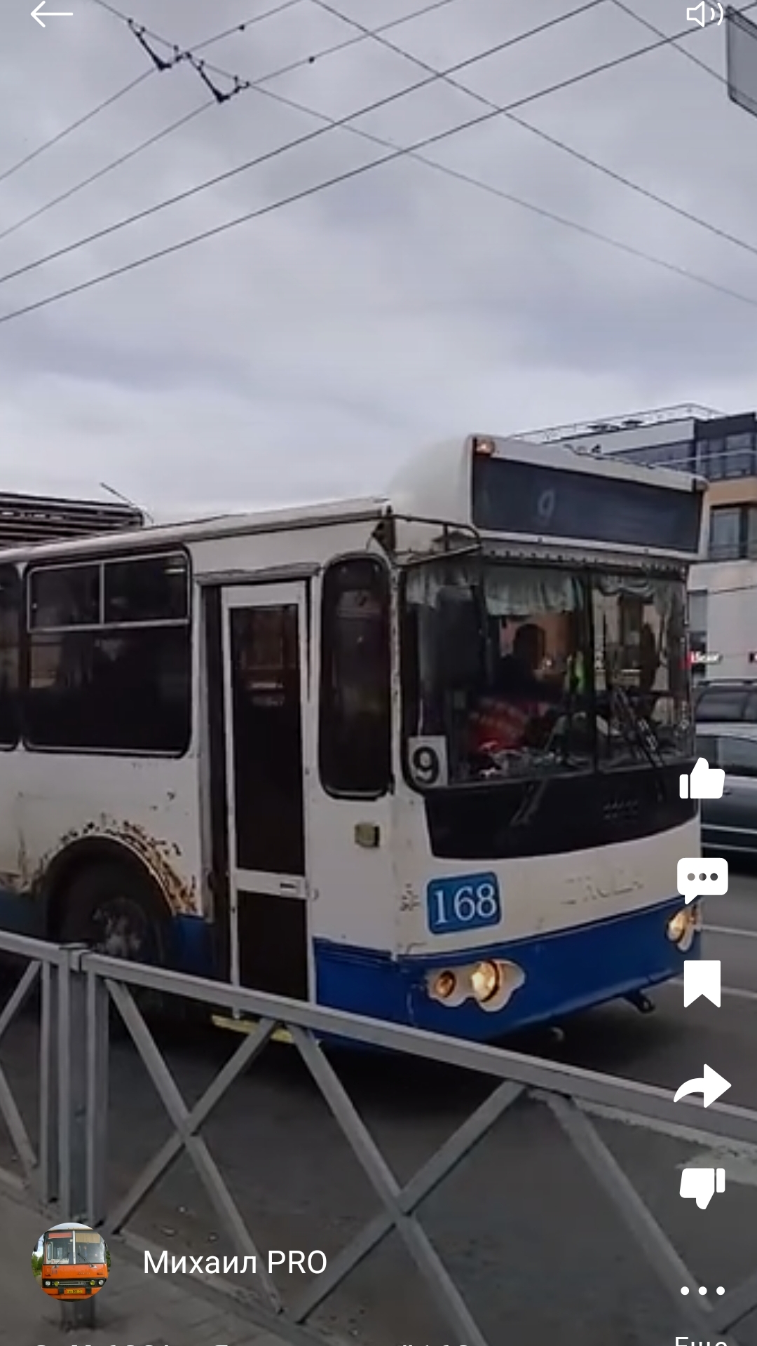 ЗиУ-683* в Ярославле.  #168