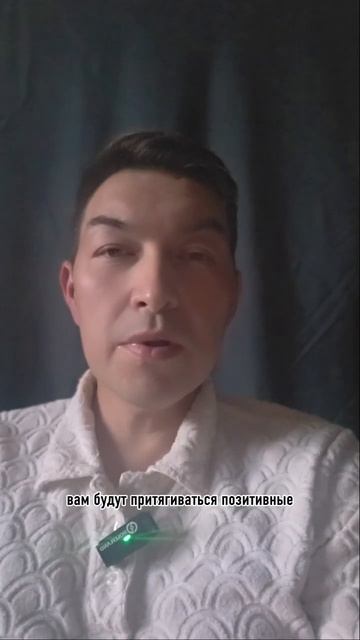 Всё  что происходит с Вами это всё вы притянула себе