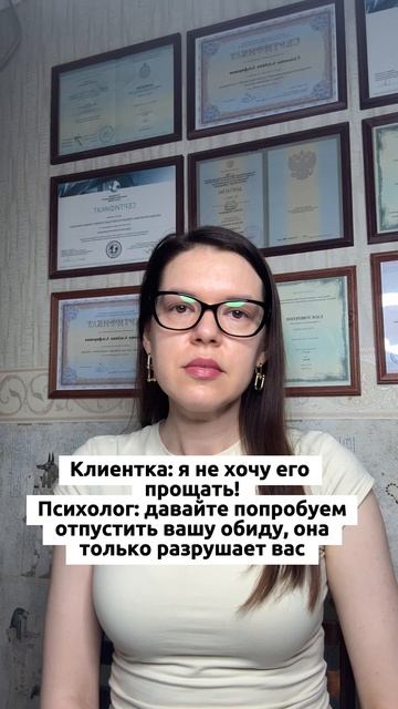 Запись на консультацию по ссылке в описании канала #тревога #тревожность #паническиеатаки #психолог