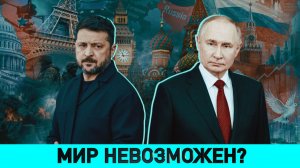 ПОЛЯКОВ ГОТОВЯТ К ВОЙНЕ? / Как немец подставил Сербию / Посланники Трампа в Киеве