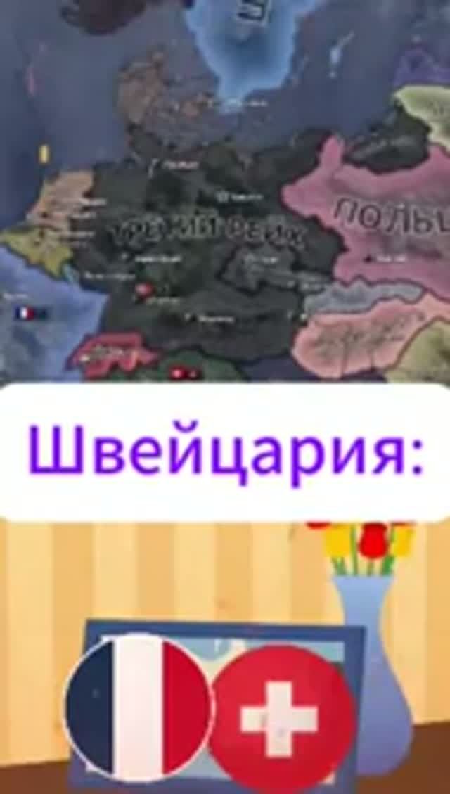 Hearts of Iron IV