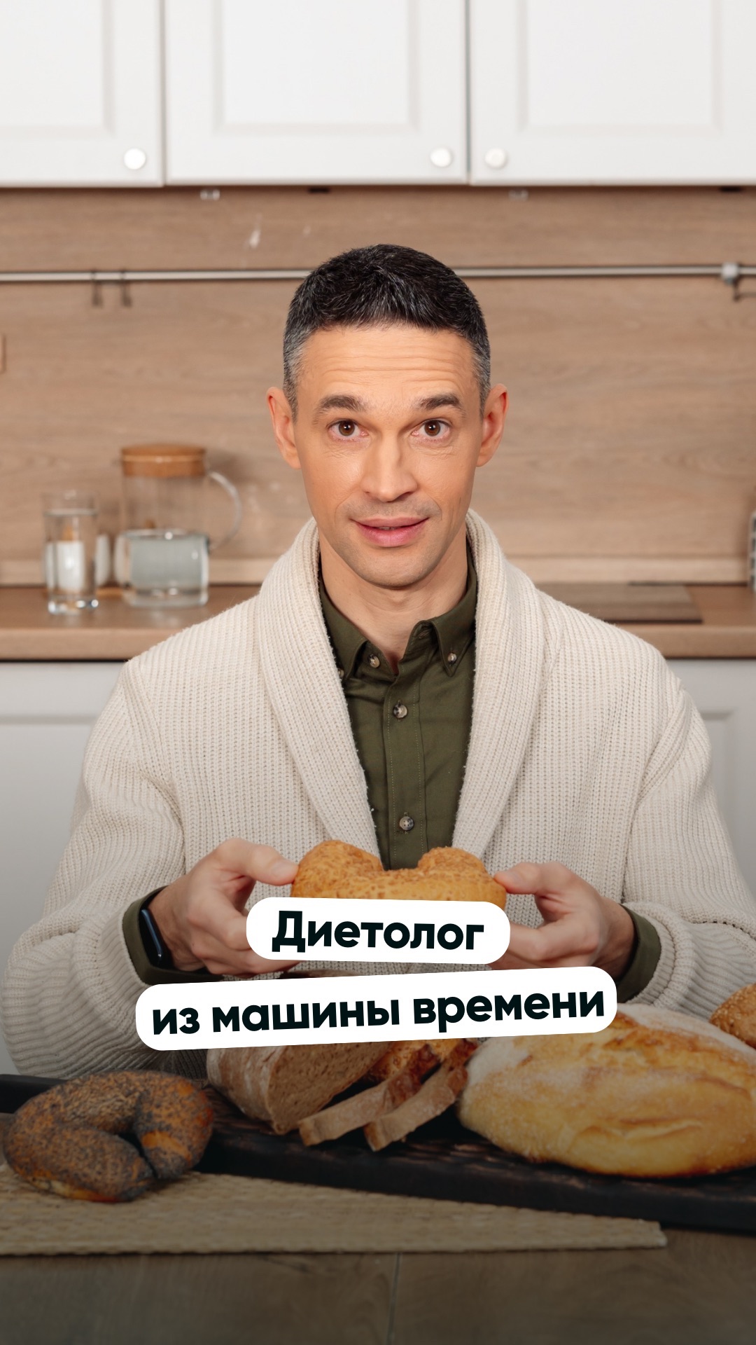 Диетолог из машины времени: как менялись советы по питанию за 80 лет?