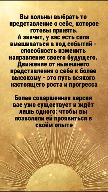 Самооценка - это главная программа вашей жизни