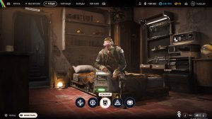 Arc Raiders / «Доставьте предметы» на 3*