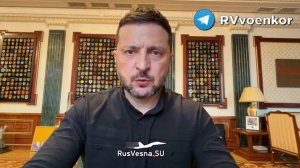 ‼️🇺🇦🇷🇺Зеленский дал задание спецслужбам «срывать мобилизацию в России»