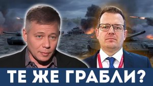 «НАТО не готово»: Станислав Крапивник раскрывает реальную стратегию России