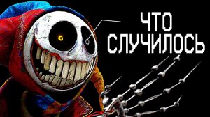 Что случилось с другим глазом прототипа? Poppy Playtime